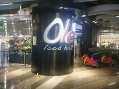 -Olé精品超市(海上世界店)