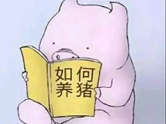 -珍宝轩海鲜火锅(碧湖大厦店)
