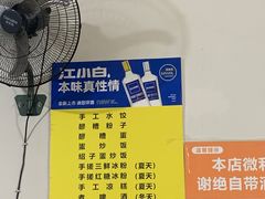 -乐山长药老地方油炸串串(峨眉四中店)