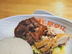 -阿皇仔烧鹅(麦地店)