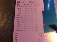 账单-匠子烤鱼(桫椤湾店)