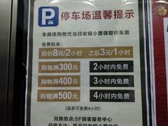-优客城市奥莱