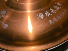 -泽成冰煮羊(非·遗东岸国际店)
