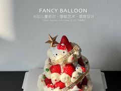 -卡比儿童蛋糕·心意定制·低脂零卡糖动物奶油FancyBALLOON(滨海店)
