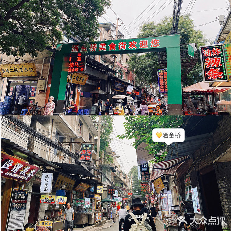 西安名小吃真的太多了