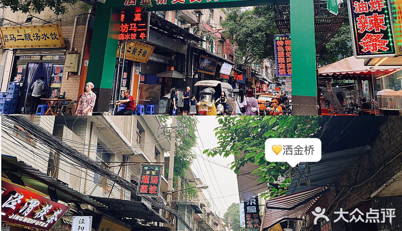 西安名小吃真的太多了