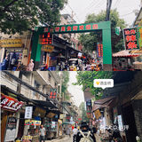 西安名小吃真的太多了