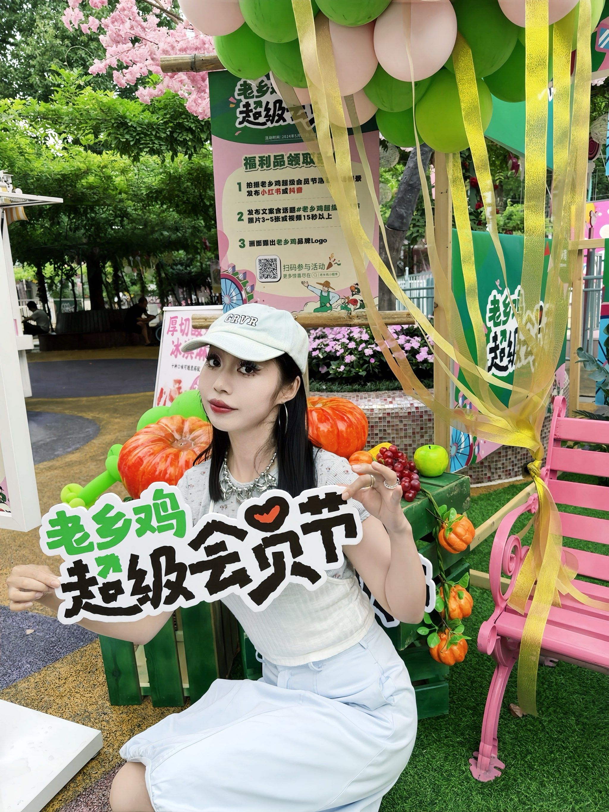 东湖之眼奇遇记:老乡鸡超级会员节