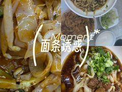 -一一刀削面(书院路店)