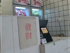 -南澳岛打卡果汁冰公司
