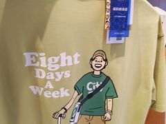 -海澜之家(王府井大街店)