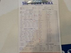 菜单-有拈头成都市井火锅(淮南街店)