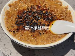 -荣家小吃(紫阳街店)