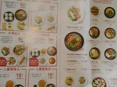 菜单-蓉李记成都名小吃(宜昌伍家岗万达店)