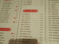 菜单-宏状元现熬粥·京味菜(五棵松店)