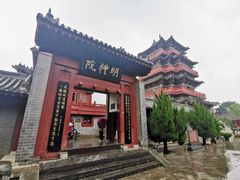 -开封府