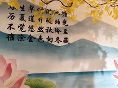 -吴掌柜·藕汤印象(南湖店)