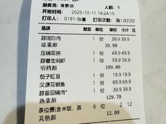 -鸡毛店·川菜(李家沱店)