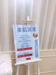-银座Calla日式美容沙龙