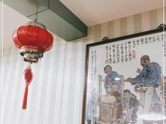 大堂-白魁老号饭庄(安内店)