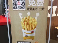-汉堡王(龙德广场店)