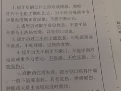 -上海市徐汇区口腔医院