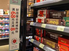 -远大购物中心(南岗店)