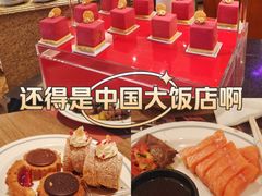 -咖啡苑自助餐厅·中国大饭店