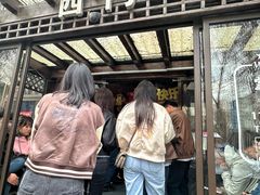 -掌上鲜(南顺城街店)