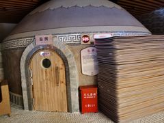 -汤连得温泉馆(宝山店)