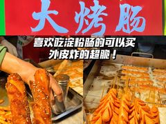 -大学城夜市大排档(凤栖路店)