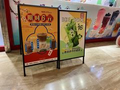 -1828王老吉·草本新茶(珠江新城地铁站店)