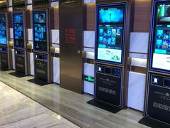 -英皇电影城(英皇集团中心IMAX店)