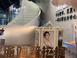 点击看大图 -JC·YOGA静禅瑜伽普拉提