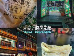 -平安里(地铁站)