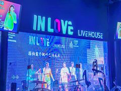 -INLOVE Live House