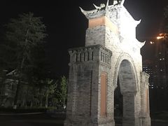 -四川大学(华西校区)