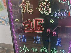 -日昌餐馆(德胜门店)