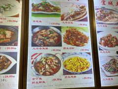 -宜城私房菜.臭鳜鱼(九华新街店)