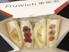 -Fruwich果明治(西单更新场店)