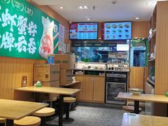 -袁记云饺(莲塘店)