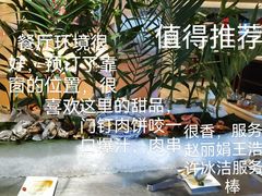 -北京王府井希尔顿酒店·万斯阁西餐厅