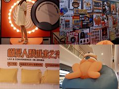 -金茂览秀城