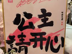 -黑宝石西餐厅(汇励99城市公园店)