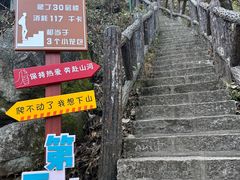 -秦岭终南山世界地质公园翠华山景区