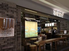 -茶理宜世(东方宝泰店)