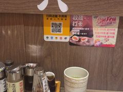 -无敌家现熬骨汤拉面(颐堤港店)