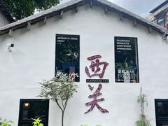 -荔湾湖公园