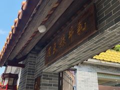 -周大娘牛乳(旧寨古村总店)