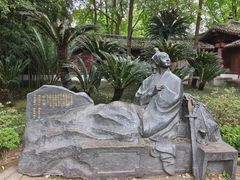 -李白纪念馆
